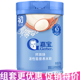 嘉宝米粉婴幼儿米糊地球高铁宝宝营养辅食250g（6-36月适用） 1段钙铁锌营养米粉 250g*1罐