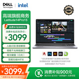 戴尔Latitude14Pro15酷睿i5 i7笔记本电脑商务学生办公高配置全能本 15.6英寸 酷睿i7满血增强版 32GB内存 + 1TB固态硬盘