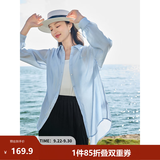 茵曼（INMAN）欧若风天丝薄开衫女装衬衫2026夏季新品长袖衬衣 经典款-浅蓝色 S