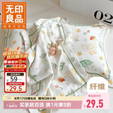 无印良品A类磨毛竹纤维枕套夏凉家用枕芯套夏天凉感枕头套48x74cm 单只
