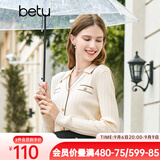百图betu女装秋新款针织衫小翻领长袖小香风针织POLO衫女2308T15 杏色 S