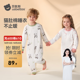 贝肽斯儿童睡衣秋冬款男童女童家居服恒温夹棉保暖连体衣宝宝睡衣 宇航员巡航 -60g夹棉 【推荐室温18-24℃】 100 cm （肩部可开扣）