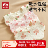 爱贝迪拉（AIBEDILA）婴儿口水巾3条纯棉印花围嘴宝宝360°旋转饭兜6层新生儿纱布 围兜
