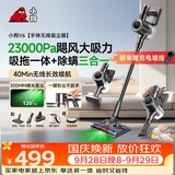 小狗吸尘器家用大吸力吸拖一体三合一无线手持长续航绿光显尘除螨吸尘机 猫毛狗毛宠物吸毛 V6