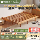 冬熊全实木可长期睡沙发床两用折叠拖拉床小户型客房可抽拉伸缩床 【升级榫卯工艺】全榉木推拉床+10CM双面床垫 1500mm*2000mm-框架结构
