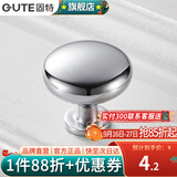 固特（GUTE）柜门拉手现代简约橱柜衣柜子加长门把手抽屉家用五金拉手 亮铬单粒