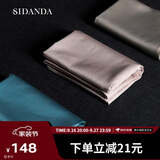 SIDANDA 100支棉全棉五星级酒店枕芯信封式枕套 水澈蓝枕头套单只48*74cm