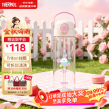 膳魔师（THERMOS）儿童大容量吸管杯Tritan塑料水杯6-12岁上学专用水壶600ml 粉