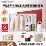袋鼠妈妈专用护肤品小麦补水维稳修护洁水乳霜护肤防紫外线防晒霜组合