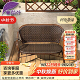 紫叶户外阳台桌椅 藤椅 茶桌椅组合室外庭院花园休闲阳台桌椅三件套 1藤编双人沙发【坐垫需补100】