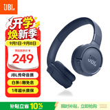 JBLTUNE520BT头戴式蓝牙无线折叠耳机 长续航音乐游戏耳机耳麦 手机电脑笔记本苹果低音耳机 蓝色