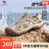 骆驼（CAMEL）凉鞋男士夏季透气新款男户外运动软底高端休闲沙滩凉鞋 G15M396026 沙色男 43