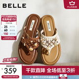 百丽（Belle）绒耳朵儿同款假日遐想编织夹脚拖鞋女26夏季新款薄底人字拖 米白【绒耳朵儿博主同款】 37 (235mm)