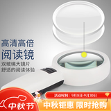 米欧特 手持式放大镜  高倍高清带灯LED阅读镜大直径老人儿童 110mm