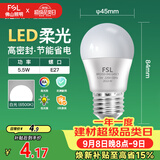 佛山照明LED球泡5.5W大口G45节能灯泡E27白光6500K明珠三代