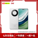 华为（HUAWEI）Mate80/70/60/50/Air/Pura/Nova/畅享/折叠典藏/非凡大师系列 二手手机自营 华为 Mate 60 Pro 成色规格颜色购买区域配件以质检报告为准