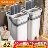 佳帮手平板拖把40cm2布家用一拖净免手洗2026带桶一套拖地神器拖布墩布