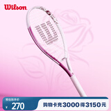 Wilson威尔胜单人初学者网球拍轻巧减震入门 Intrigue WRT3242001