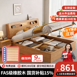晟菲勒实木床双人床高箱储物床箱体床气压单人床架主卧大床 【正开气压】全实木灯箱床 1.5米*2.0米（加宽30cm铺板）