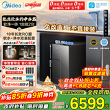美的（Midea）星河软净一体净水器【一价全包】软水机净水机二合一厨房家用一体式小体积中央软水机