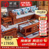 质道 红木家具 非洲花梨（学名：刺猬紫檀）实木沙发新中式客厅带抽屉储物转角贵妃沙发 五件套三人+贵妃+单人+茶几+边几