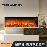 YUFLAME电子壁炉仿真火焰嵌入式声控可取暖温暖壁炉法式壁炉欧式 【特惠】700长装饰单色（三种控制+加厚材质）