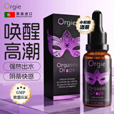 Orgie女润滑油成人房事免洗可舔持久高潮液剂情趣用品夫妻床上助爱工具