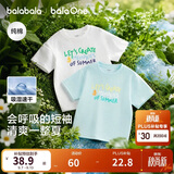 巴拉巴拉童装儿童短袖t恤男童女童上衣2026新衣服夏装速干潮酷中大童纯棉