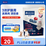 耐吉斯猫零食狗零食冻干酸奶蓝莓蔓越莓奶酪16g宠物零食犬猫通用