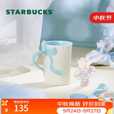 星巴克（Starbucks）冰蓝芭蕾系列蝴蝶结造型款马克杯355ml中秋节礼物