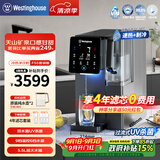 西屋（Westinghouse）净水器家用台式加热直饮净饮一体机免安装弱碱性制冰水冷热RO反渗透净水机桌面即热自来水净饮水机 曼哈顿F5S【四年滤芯套装版】 7℃制冷速热/天山矿泉
