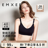 嫚熙（EMXEE）哺乳内衣孕妇文胸喂奶前开扣聚拢有型怀孕期胸罩 【墨黑色】经典聚拢款聚拢防下垂 M