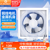 金羚（JINLING）厨房卫生间排气扇换气扇浴室排风扇墙窗式8寸APB20-4-1M1