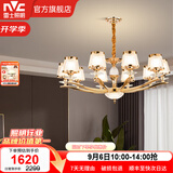 雷士（NVC）欧式现代轻奢水晶百搭客厅吊灯餐厅吊灯卧室灯灯具灯饰 金澜10头吊灯【需另购E14光源】
