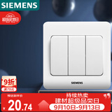 西门子（SIEMENS）开关面板 三开单控面板 86型暗装面板 远景雅白色5TA02311CC1