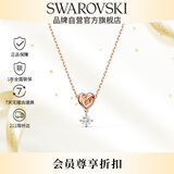 施华洛世奇（SWAROVSKI） LIFELONG HRT 挚爱璀璨项链女生日礼物女5516542