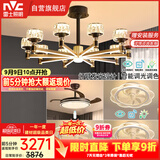 雷士（NVC）欧美现代客厅餐厅卧室风扇灯灯臂发光吊灯三室两厅WHXD100W/G-01
