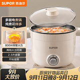 苏泊尔（SUPOR）电煮锅 一体电热锅 电炖锅 多功能煮面锅 宿舍1-2人小火锅 2.5L家用不粘多用途锅H25YK680