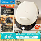 美的（Midea）电饼铛 双面加热 家用煎饼煎烤机烙饼锅 加大加深烤肉电煎锅火力可调电饼档JKC30J58