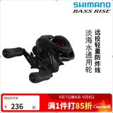 SHIMANO禧玛诺BASS RISE水滴轮路亚轻量远投防炸线进口渔轮右手用  齿轮比7.2（右手型不带线款）
