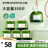 尔木萄（AMORTALS）卷筒式洗脸巾70片5包擦脸巾洁面柔巾家用干湿两用化妆绵加大加厚