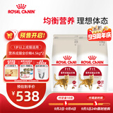 皇家猫粮 成猫猫粮 营养均衡 F32 通用粮 1-7岁 4.5kg*2