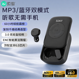索爱（soaiy）MP3 降噪耳机真无线蓝牙入耳式降噪游戏低延迟运动mp3随身听播放器通用于华为苹果荣耀黑色