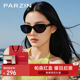 帕森（PARZIN）偏光太阳镜女 范丞丞款时尚小框眼镜防晒驾驶墨镜男礼物PZ12715B