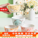 佩尔森陶瓷餐具可爱碗碟网红高颜值家用饭碗4.5英寸食尚碗动物头4个混装