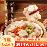 广州酒家蒜香排骨200g 早茶点心 早餐粤菜 快手菜 速食半成品