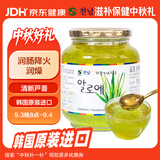 全南蜂蜜芦荟茶1kg 韩国进口 含果肉果酱冲调饮中秋礼品教师节礼物