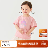 迷你巴拉（minibala）【植物肌】男女童T恤夏凉感抑菌不闷汗速干短袖上衣儿童夏装 梦幻粉 【植物肌】【偏大,建议选小一码】 110