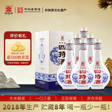 四特酒 星级酒 三星 特香型白酒 40度 460ml*6瓶 整箱装  2018年