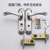 虎顿（HOTUN）不锈钢卫浴门锁铝合金单舌执手锁厕所卫生间洗手间门锁孔距110